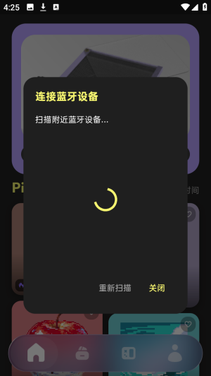 PixelPad(数字绘画软件)