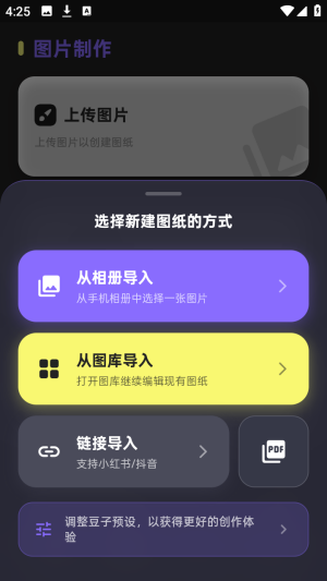 PixelPad(数字绘画软件) PixelPad(数字绘画软件)