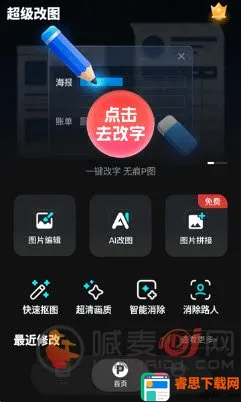 ������ͼ�����ֻ���