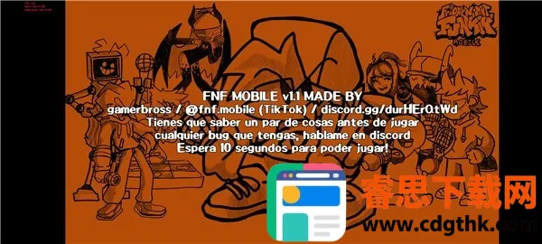 FNFģ��ϼ�(���ֽ�����Ϸ)