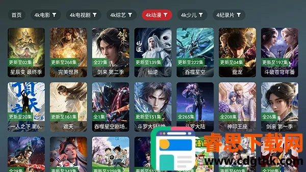 ��¹TV(����ֱ������)
