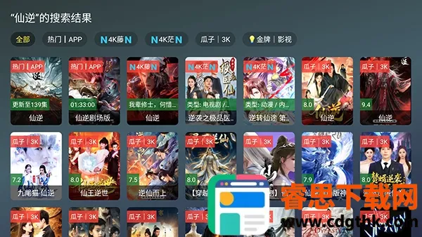 ��¹TV(����ֱ������)