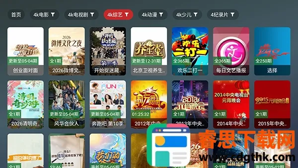 ��¹TV(����ֱ������)