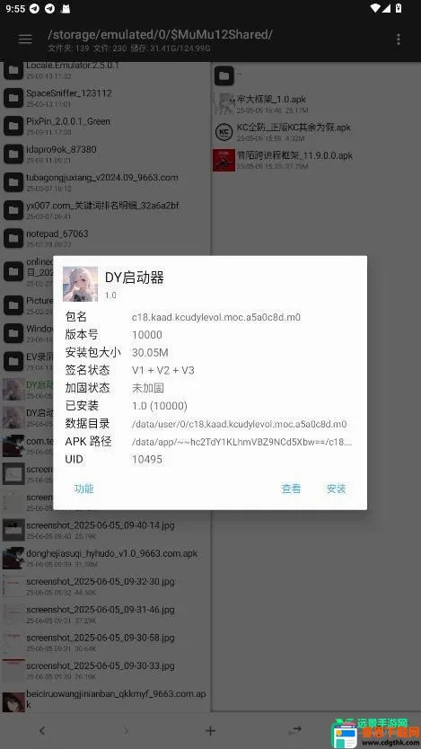 DY������(�Լ���Ϸ����)
