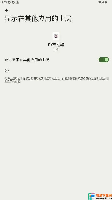 DY������(�Լ���Ϸ����)