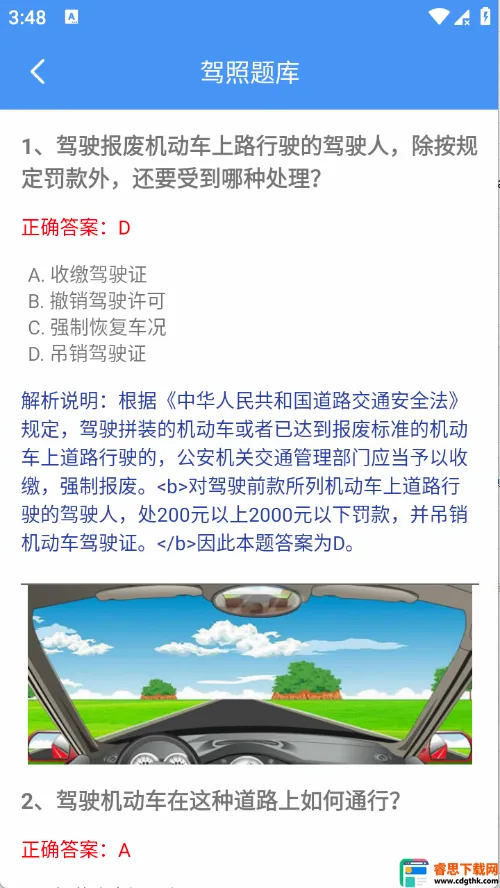 Ԩ�߹��ߺ�(�ֻ�ʵ�ù��߼�)