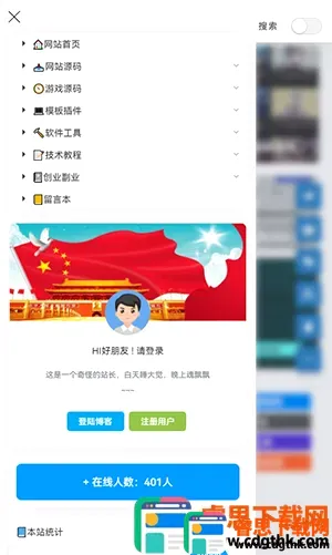 ��Ӱ����2026�ٷ�����
