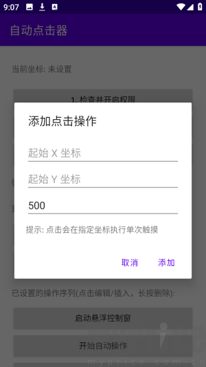 �ᰮ�Զ�����������ֻ���