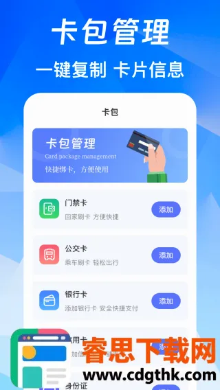 NFC��Ѱ氲׿���ֻ���