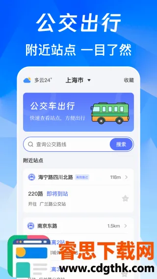 NFC��Ѱ氲׿���ֻ���
