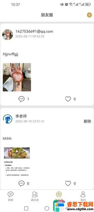 ��������(�ֻ���������)