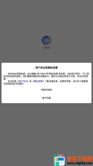��������(�ֻ���������)