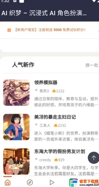 ֯��ai����(���־��黥������)