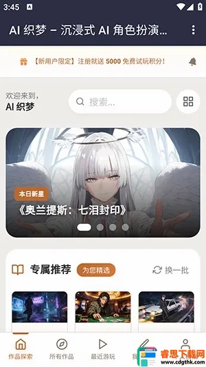 ֯��ai����(���־��黥������)