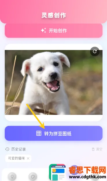 ����ƴ��2026�ٷ����°汾