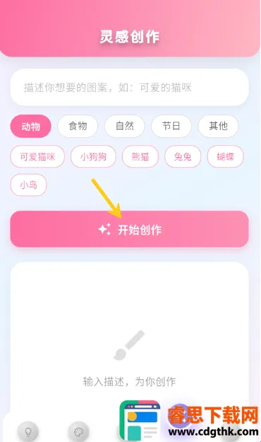 ����ƴ��2026�ٷ����°汾