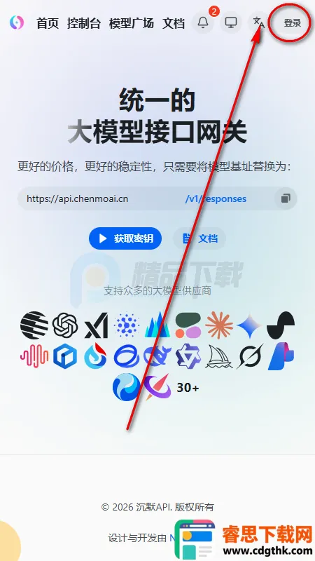 ��ĬAI����2026���°汾