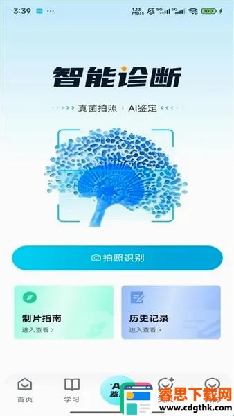 ����ʶ��2026���°汾