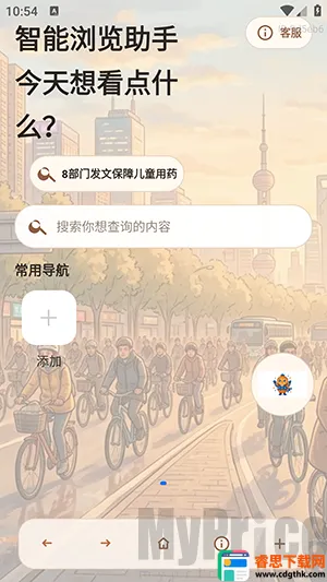 AIС�������2026�ٷ����°汾