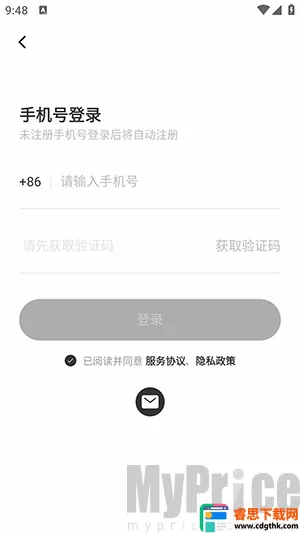 Memene2026���°汾