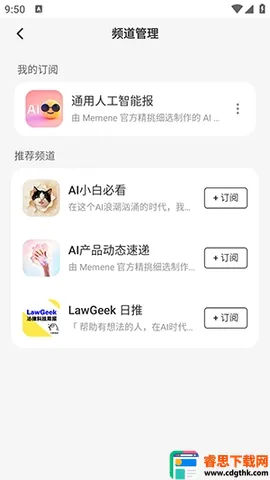 Memene2026���°汾