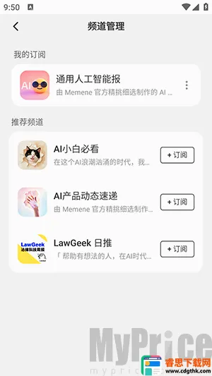 Memene2026���°汾