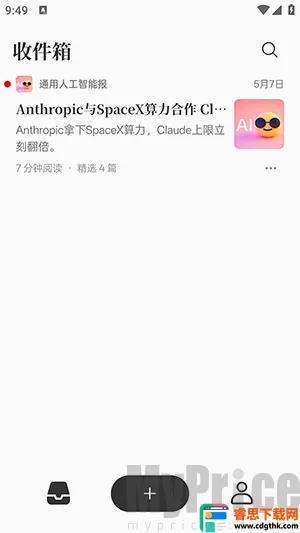 Memene2026���°汾