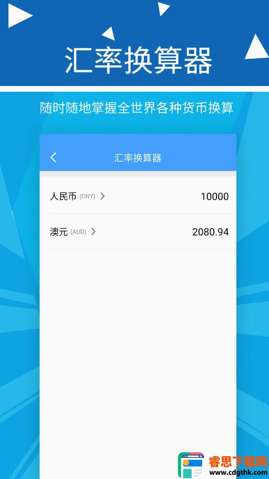 波澜旺财记账(个人记账软件) 波澜旺财记账(个人记账软件)