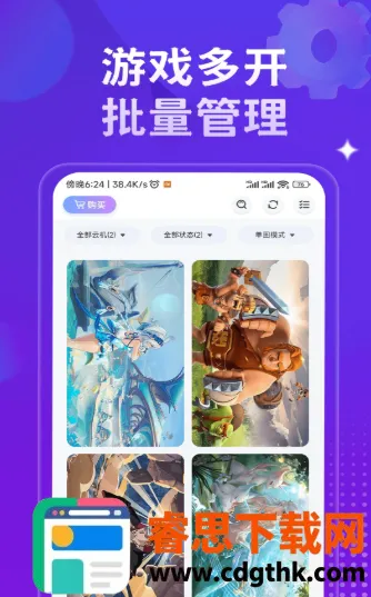 �ǻ����ֻ�(���ֻ�����)