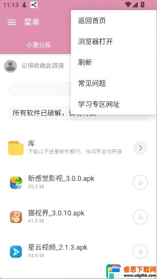 С�ڷֿ�12026�ٷ�����