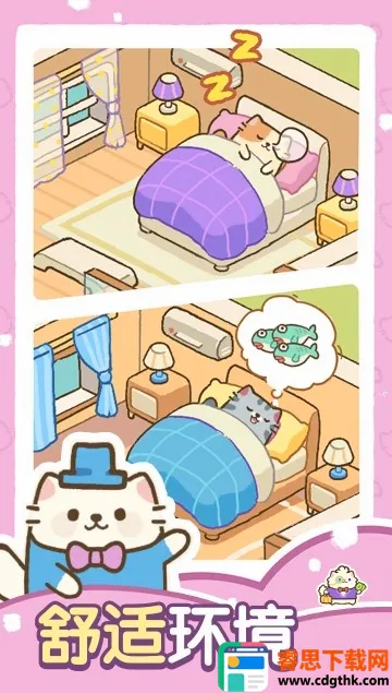 è���λÿ�ջ(è�侭Ӫ��Ϸ)