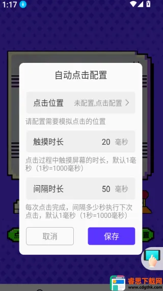 �����-�����ʦ(�ֻ��Զ�������)