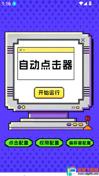�����-�����ʦ(�ֻ��Զ�������)