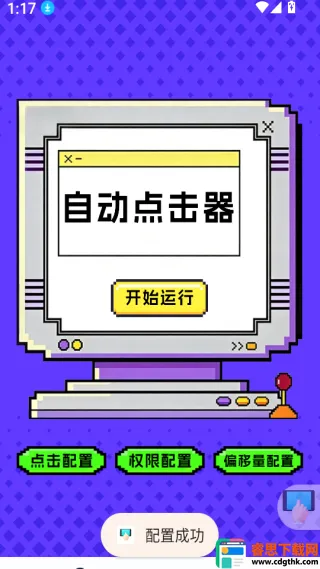 �����-�����ʦ(�ֻ��Զ�������)