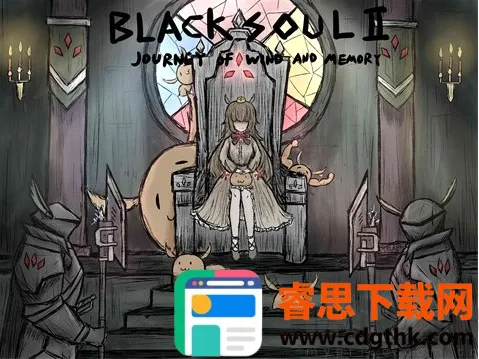 风与追忆之旅(BlackSouls游戏续作) 风与追忆之旅(BlackSouls游戏续作)