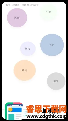 ����һ��(���������Ӧ��)