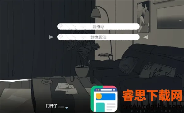���뿪֮��(��Ů���������Ϸ)