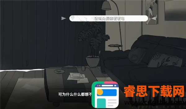 ���뿪֮��(��Ů���������Ϸ)