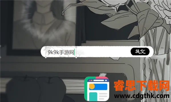 ���뿪֮��(��Ů���������Ϸ)