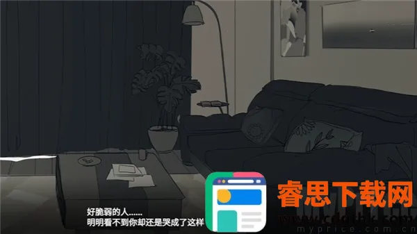 ���뿪֮��(��Ů���������Ϸ)