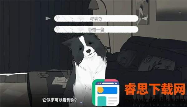 ���뿪֮��(��Ů���������Ϸ)