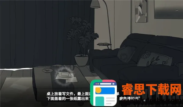 ���뿪֮��(��Ů���������Ϸ)