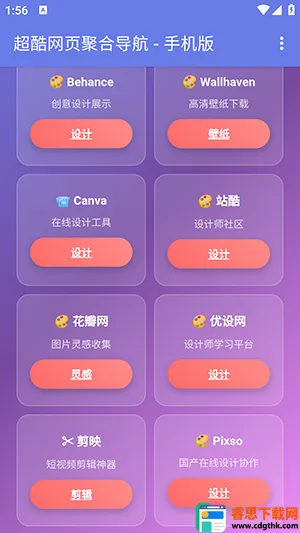 �ֻ��ۺ���ҳ���������ֻ���