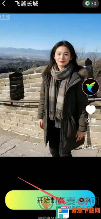��ȸAI(���ܴ���ƽ̨)