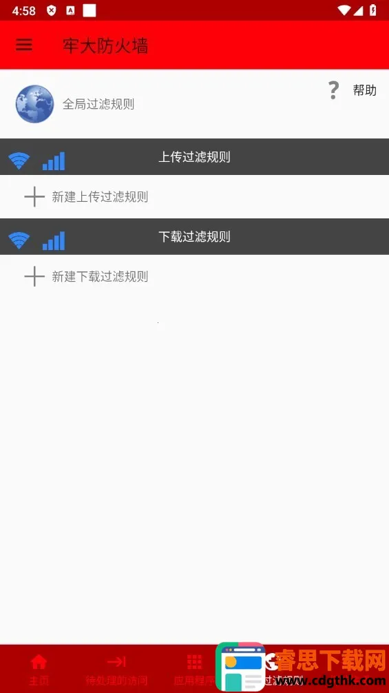 �δ����ǽ2026���°汾