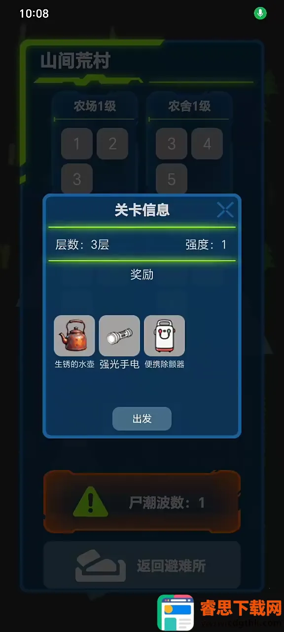 ���ս��2026�ٷ����°汾