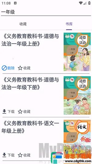 textbook�����ֻ���
