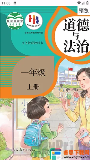 textbook�����ֻ���
