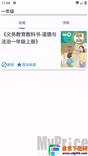 textbook�����ֻ���