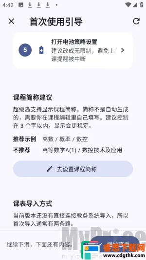 ����α�2026�ٷ����°汾